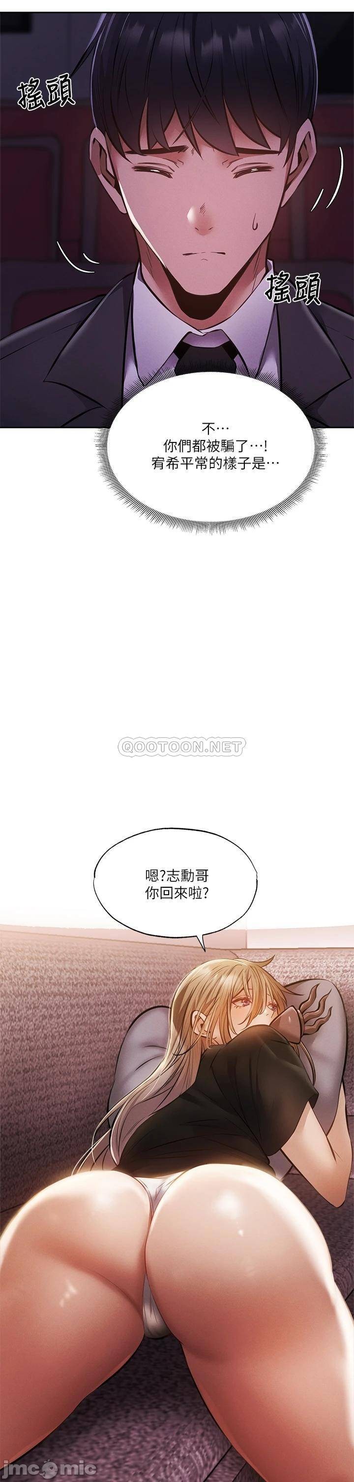 Watch image manhwa Is There An Empty Room Raw - Chapter 47 - 00017e41b91924ea4bc21 - ManhwaXX.net