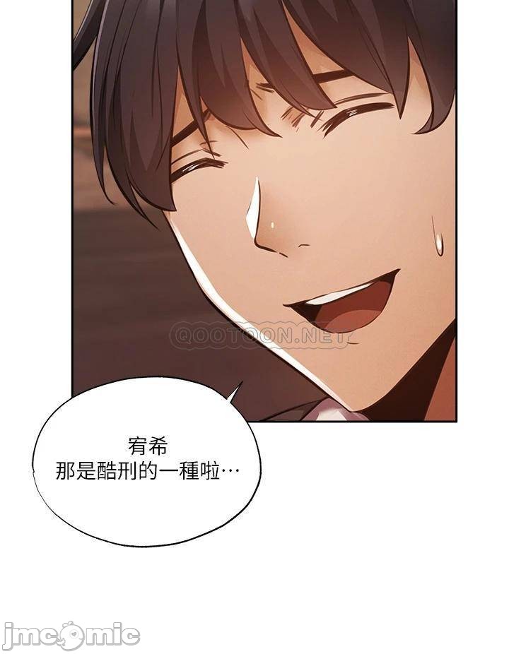 Watch image manhwa Is There An Empty Room Raw - Chapter 47 - 00019 - ManhwaXX.net
