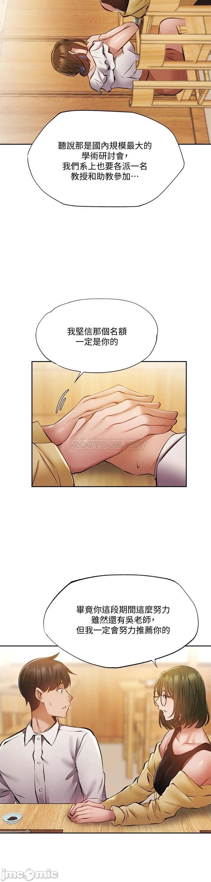Watch image manhwa Is There An Empty Room Raw - Chapter 47 - 00025 - ManhwaXX.net