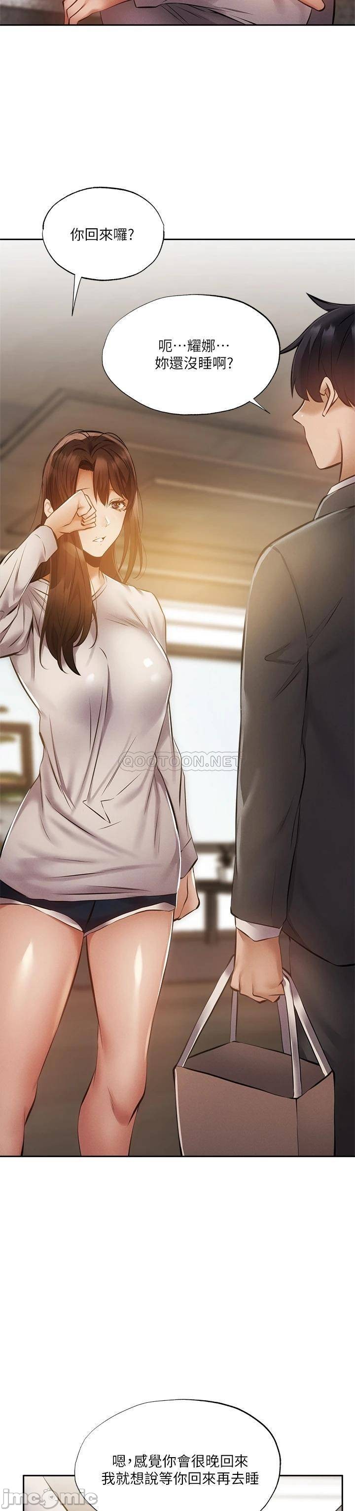 Watch image manhwa Is There An Empty Room Raw - Chapter 47 - 00030 - ManhwaXX.net