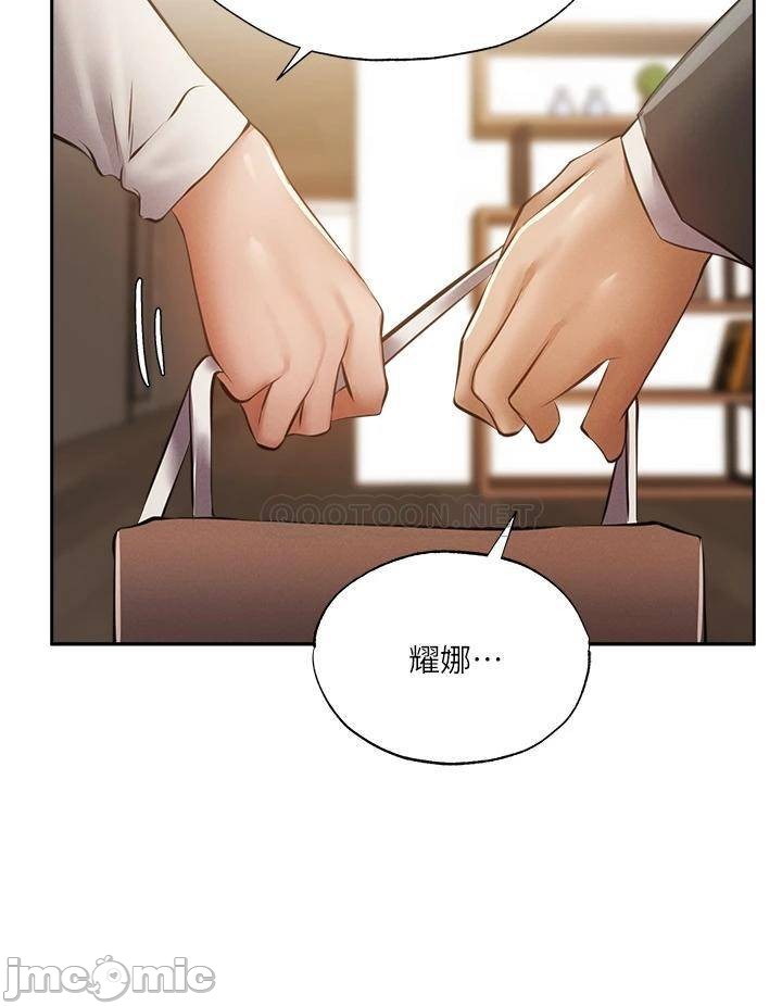 Watch image manhwa Is There An Empty Room Raw - Chapter 47 - 00031 - ManhwaXX.net