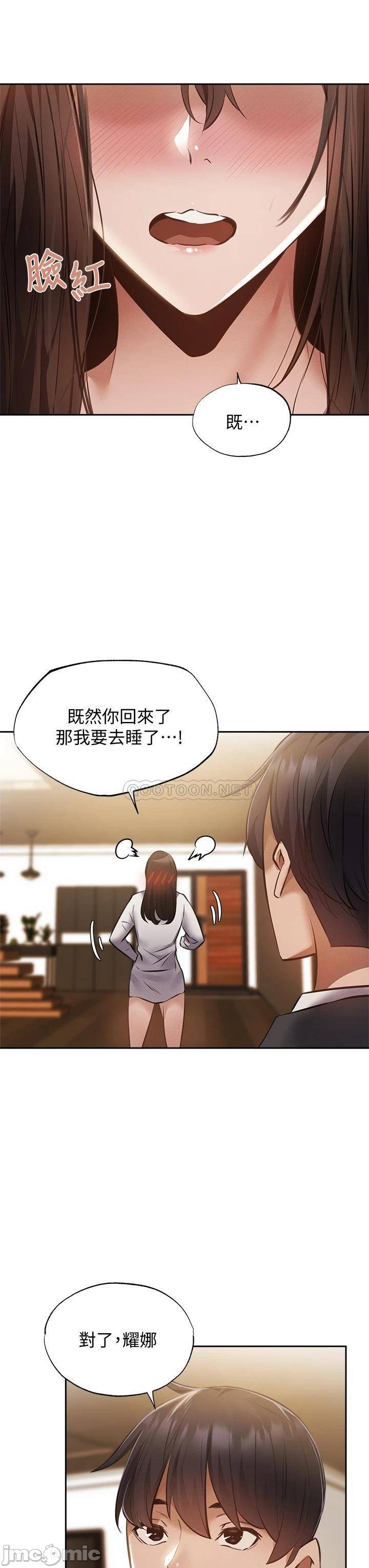 Watch image manhwa Is There An Empty Room Raw - Chapter 47 - 00034 - ManhwaXX.net