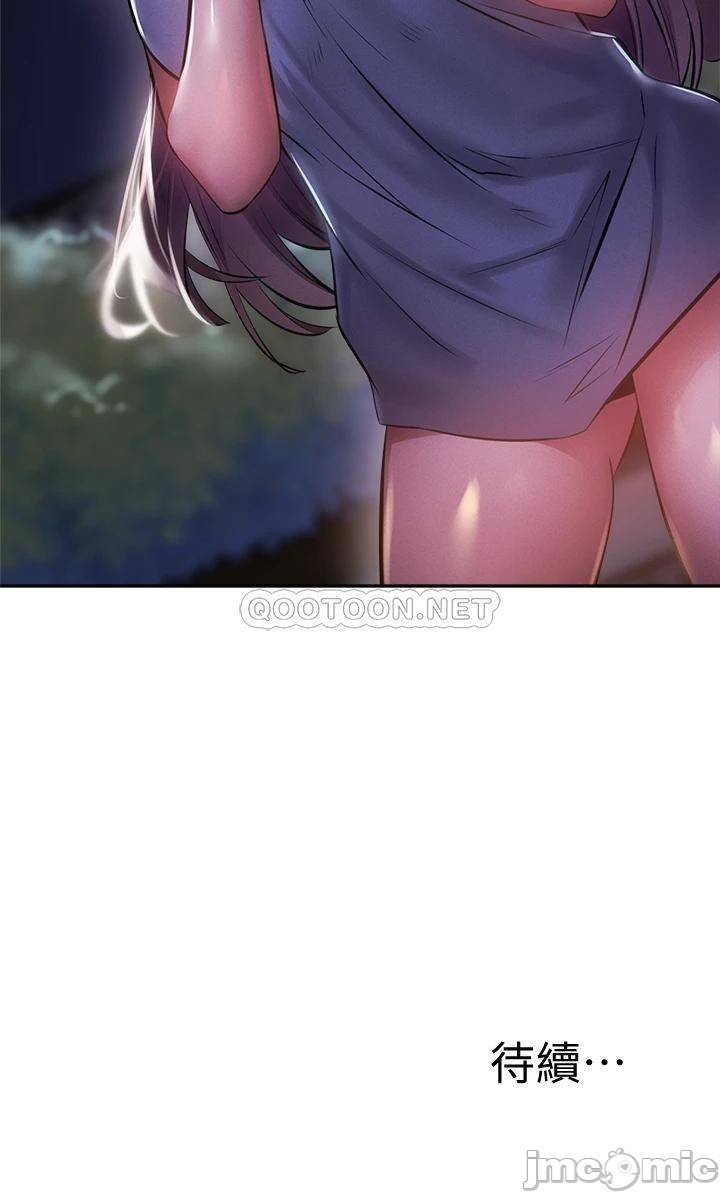 Watch image manhwa Is There An Empty Room Raw - Chapter 47 - 00040 - ManhwaXX.net