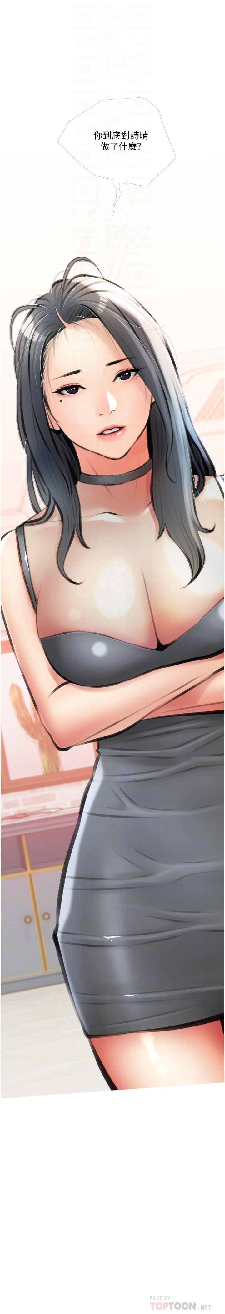 Watch image manhwa Obscene Private Lesson Raw - Chapter 14 - 671248 - ManhwaXX.net