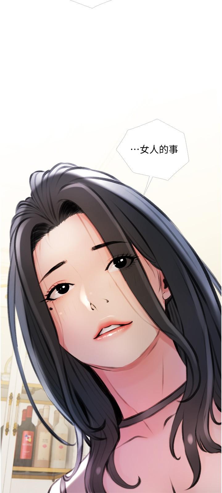 Watch image manhwa Obscene Private Lesson Raw - Chapter 14 - 671265 - ManhwaXX.net