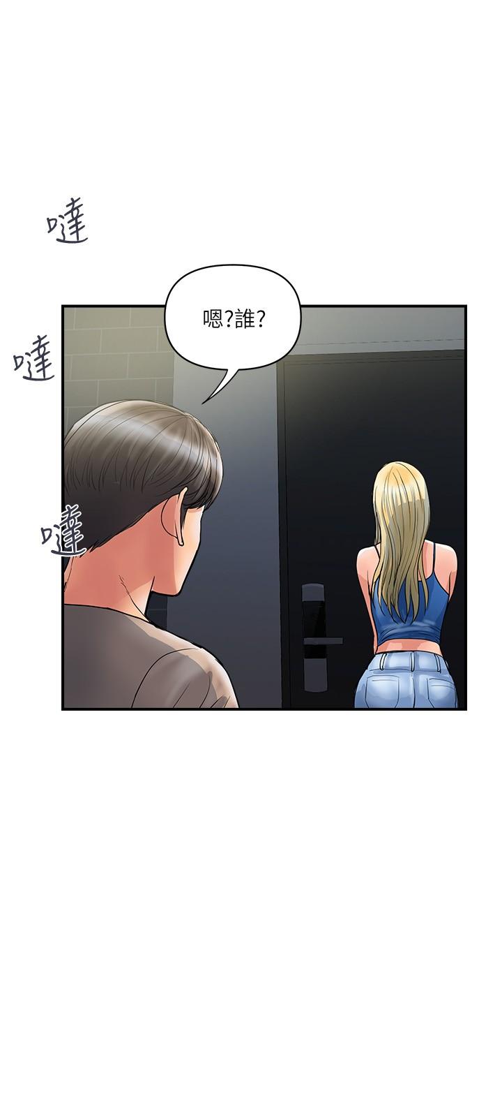 Watch image manhwa Pheromones Raw - Chapter 30 - 671314 - ManhwaXX.net