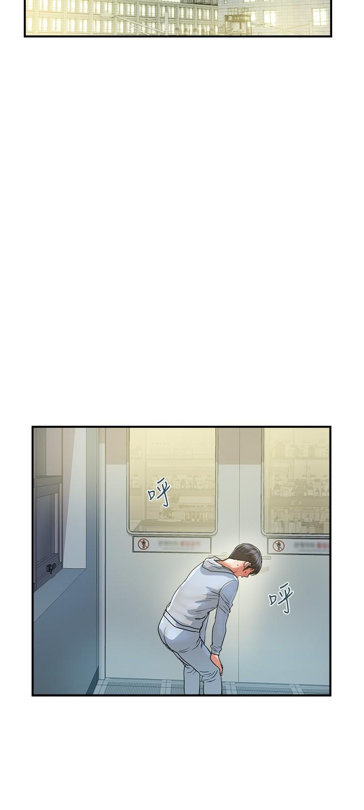 Watch image manhwa Pheromones Raw - Chapter 30 - 671332 - ManhwaXX.net