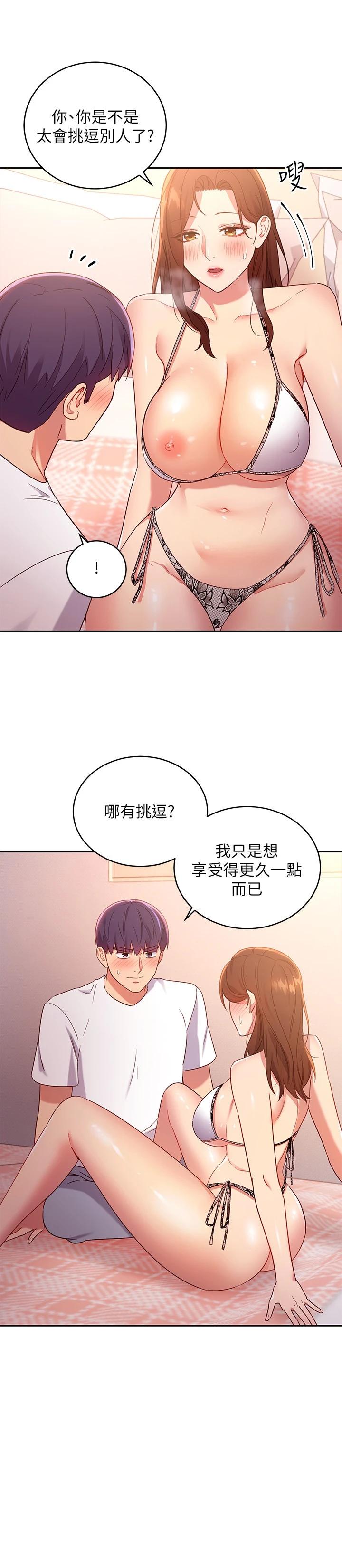 Watch image manhwa Stepmother's Friends Raw - Chapter 88 - 671901 - ManhwaXX.net