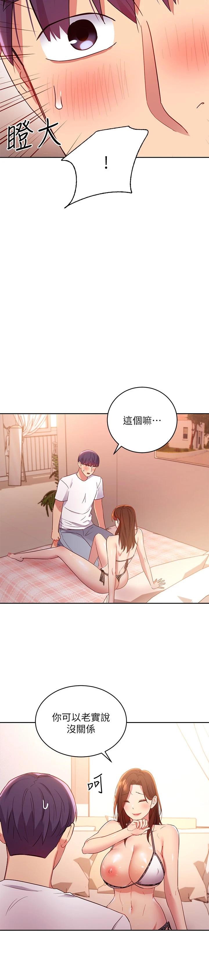 Watch image manhwa Stepmother's Friends Raw - Chapter 88 - 671903 - ManhwaXX.net