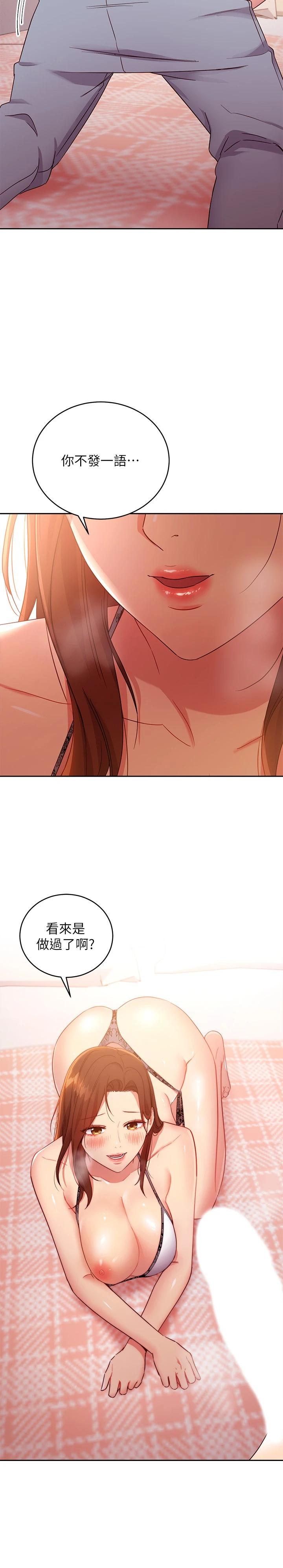 Watch image manhwa Stepmother's Friends Raw - Chapter 88 - 671905 - ManhwaXX.net