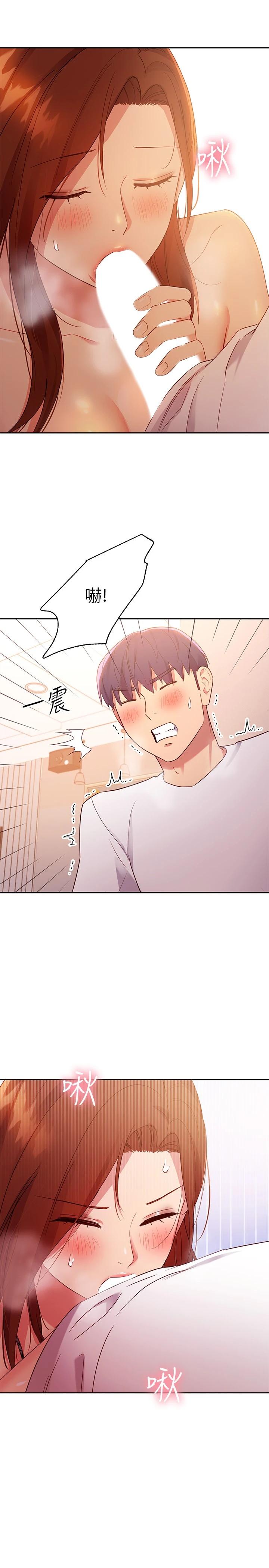 Watch image manhwa Stepmother's Friends Raw - Chapter 88 - 671908 - ManhwaXX.net