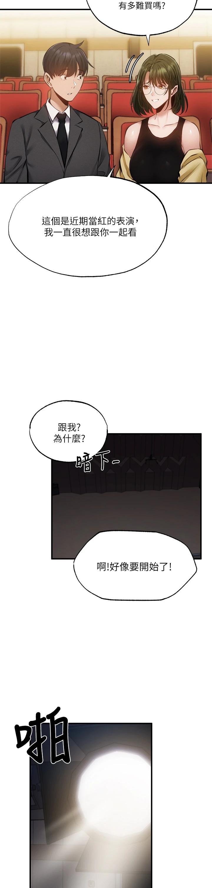 Watch image manhwa Is There An Empty Room Raw - Chapter 46 - 671944 - ManhwaXX.net