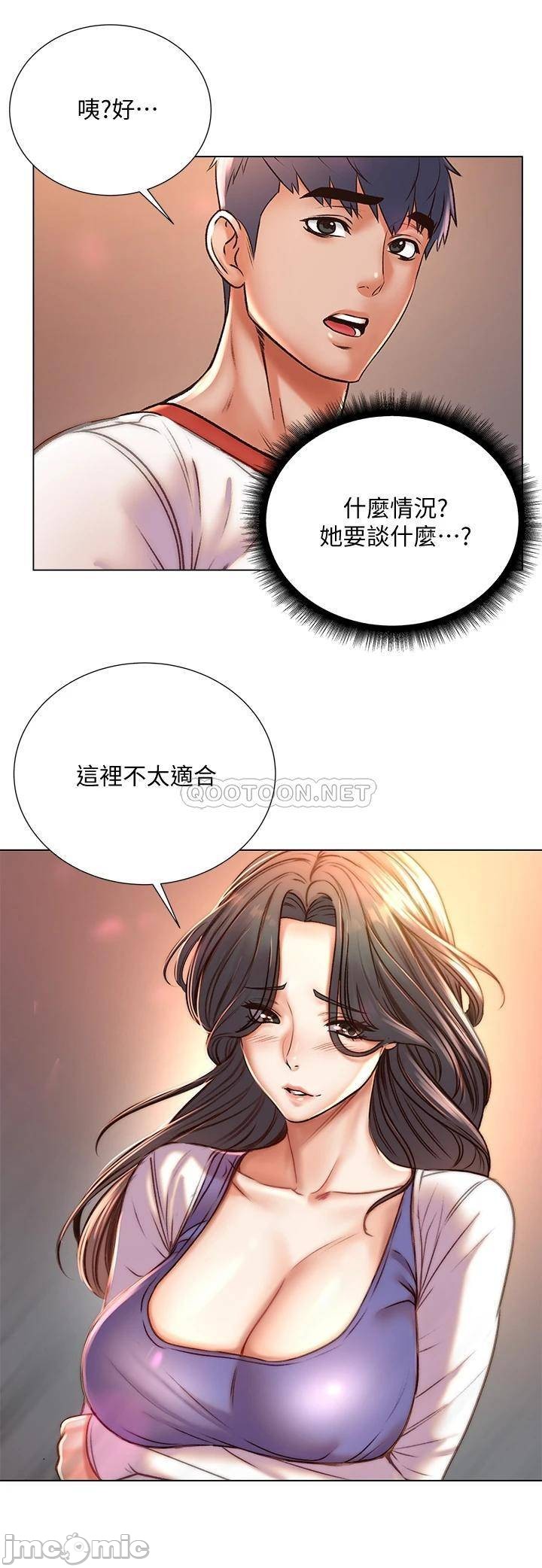 The image 00003 in the comic Eunhye's Supermarket Raw - Chapter 85 - ManhwaXXL.com
