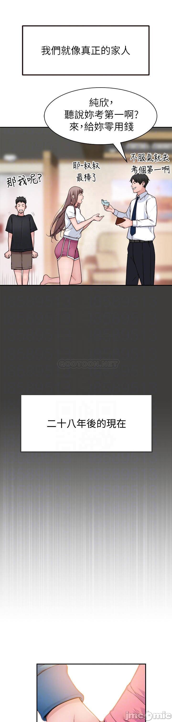 Read manga Between Us Raw - Chapter 65 - 0000642182225cdc4e272 - ManhwaXXL.com