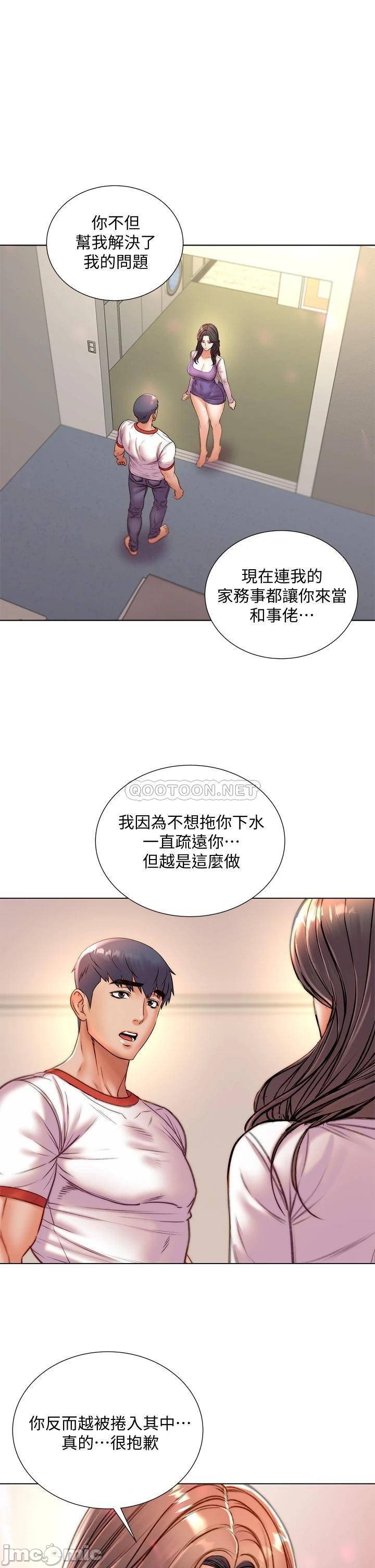 The image 00007 in the comic Eunhye's Supermarket Raw - Chapter 85 - ManhwaXXL.com