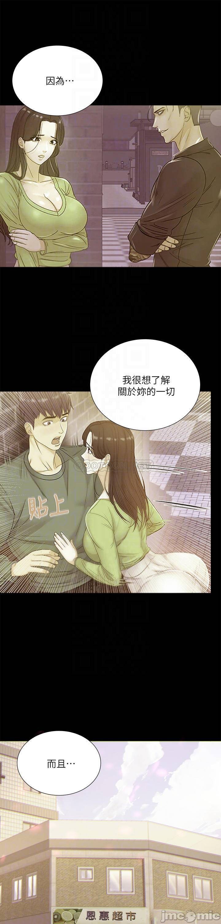 The image 00010 in the comic Eunhye's Supermarket Raw - Chapter 85 - ManhwaXXL.com