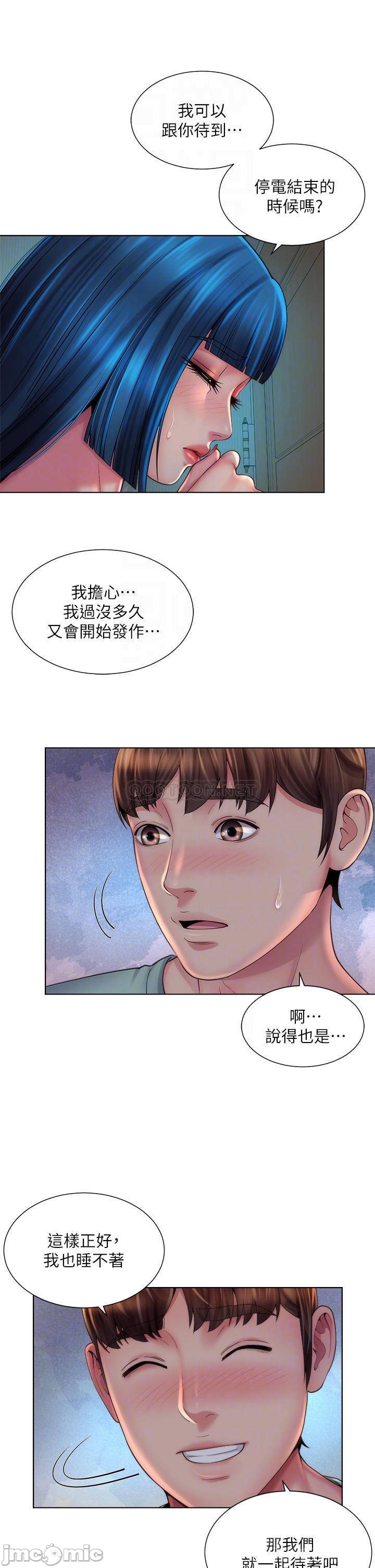 Watch image manhwa Beach Goddess Raw - Chapter 38.5 - 000104cf5eedf333db7e8 - ManhwaXX.net