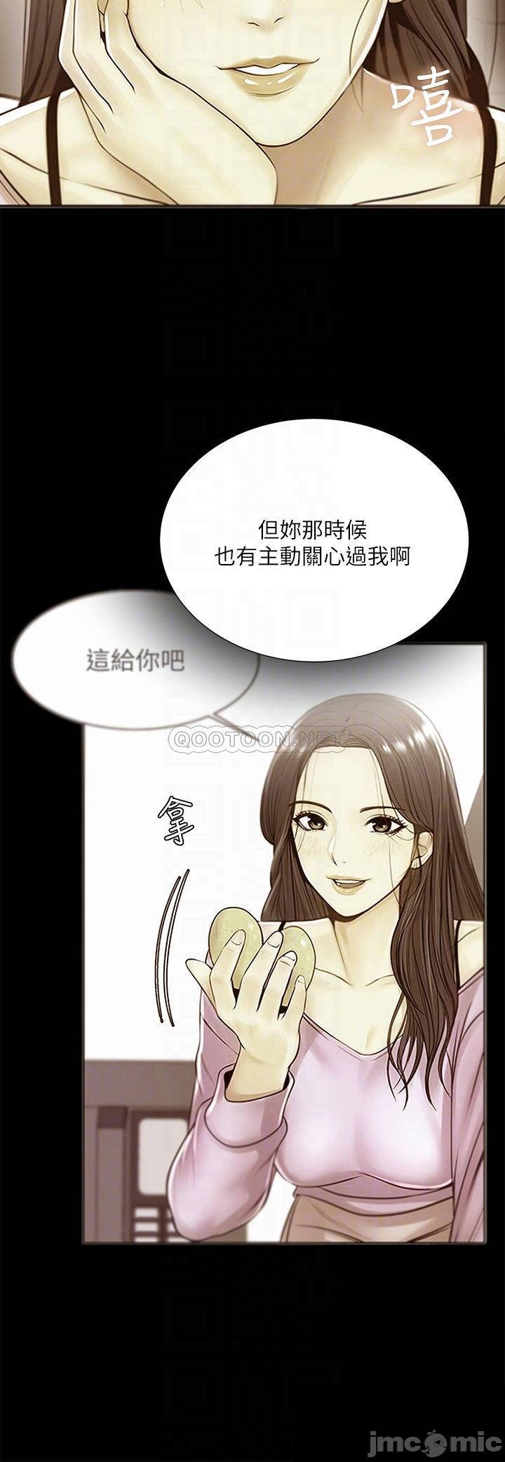 The image Eunhye's Supermarket Raw - Chapter 85 - 00012 - ManhwaManga.io