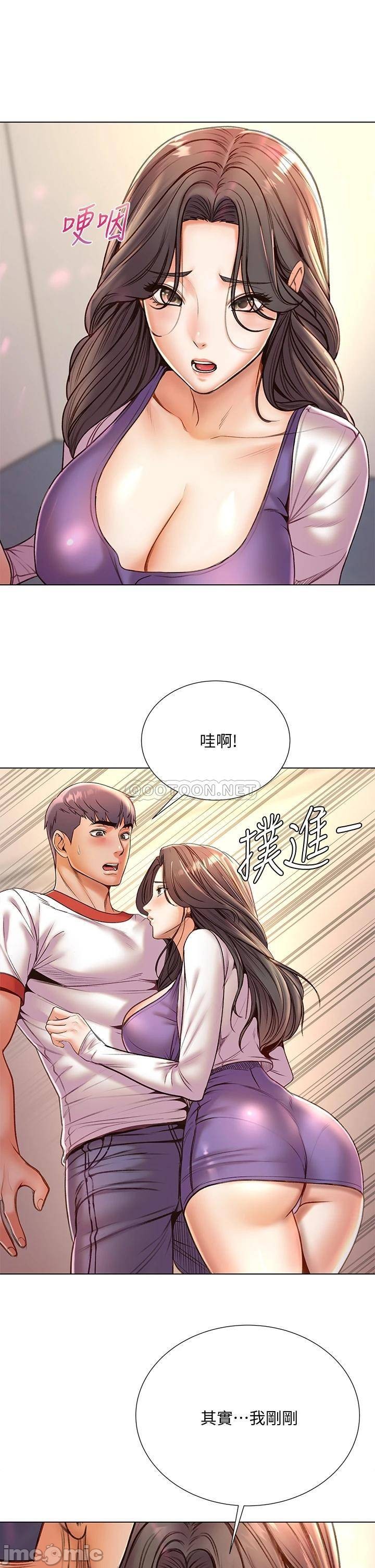 The image 00013 in the comic Eunhye's Supermarket Raw - Chapter 85 - ManhwaXXL.com