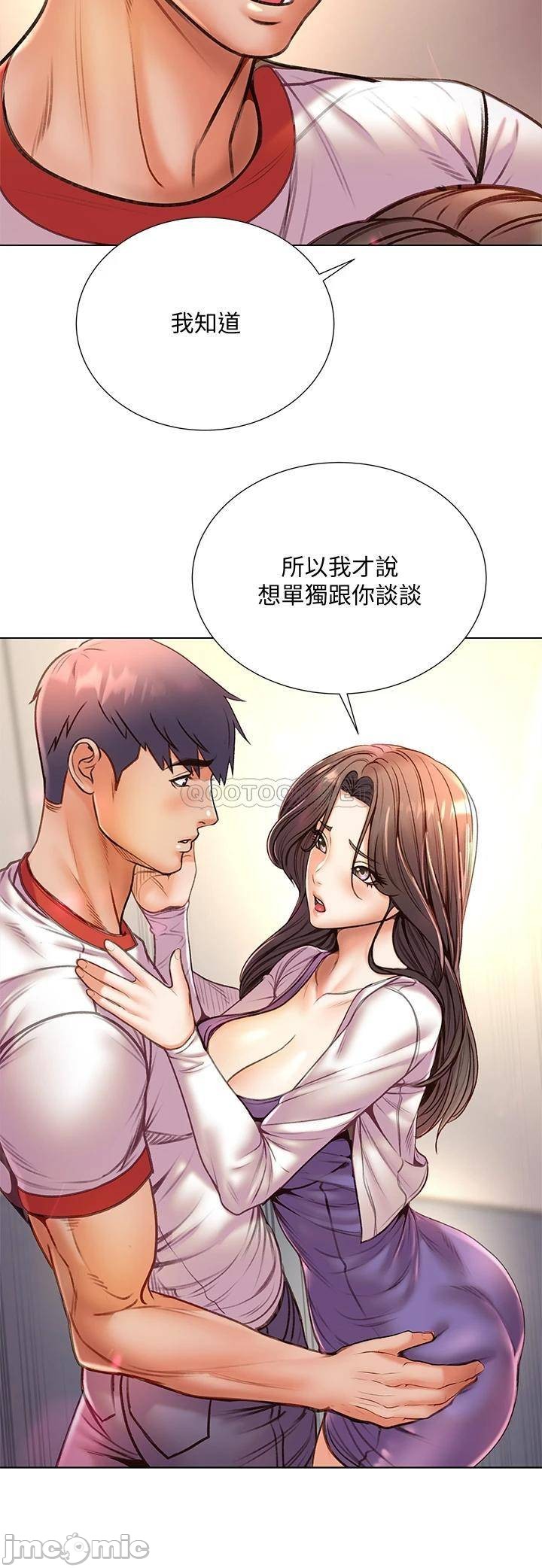 The image 00015 in the comic Eunhye's Supermarket Raw - Chapter 85 - ManhwaXXL.com