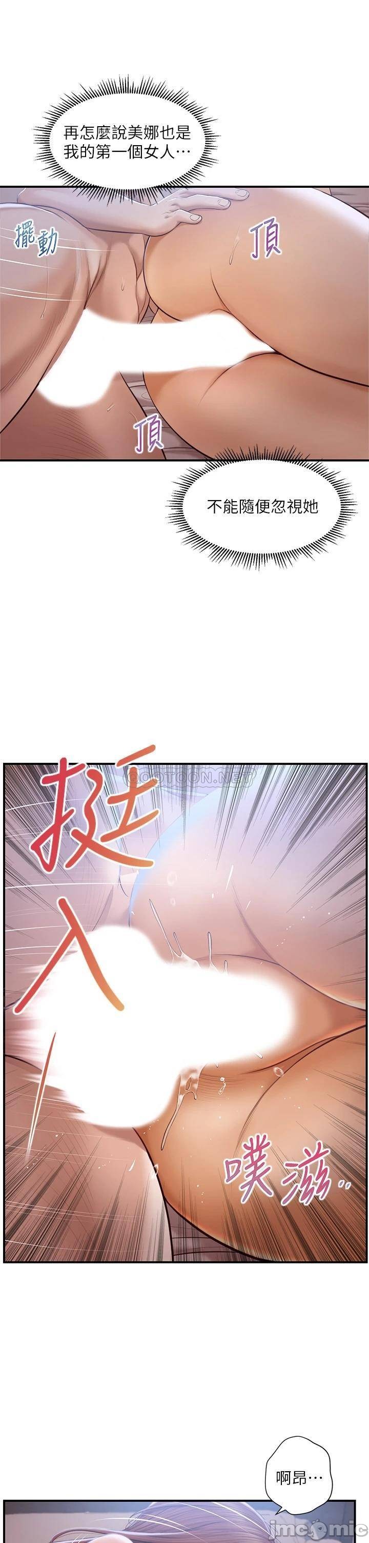 Read manga Age Of Innocence Raw - Chapter 24 - 000197892efd70b1e955a - ManhwaXXL.com