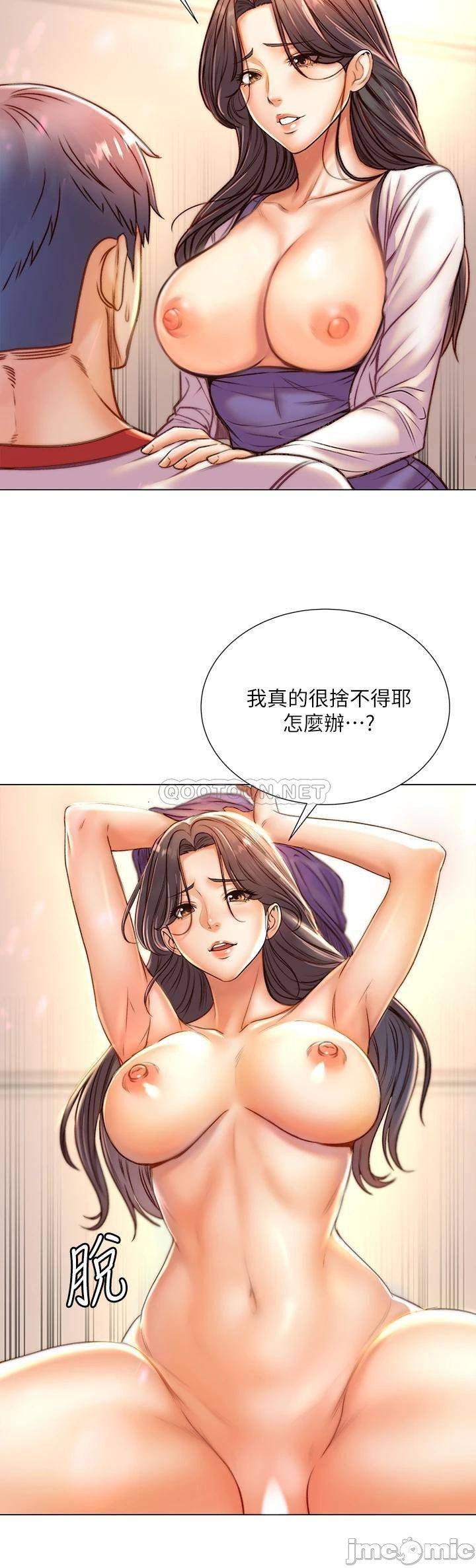 The image 00027 in the comic Eunhye's Supermarket Raw - Chapter 85 - ManhwaXXL.com