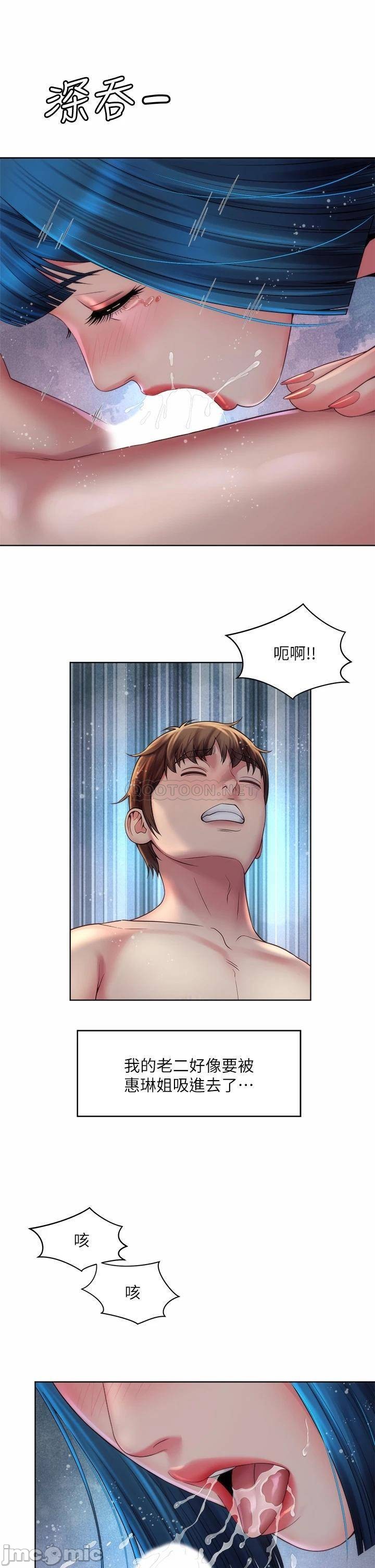 Watch image manhwa Beach Goddess Raw - Chapter 38.5 - 0003425a49b1c3e685c9d - ManhwaXX.net