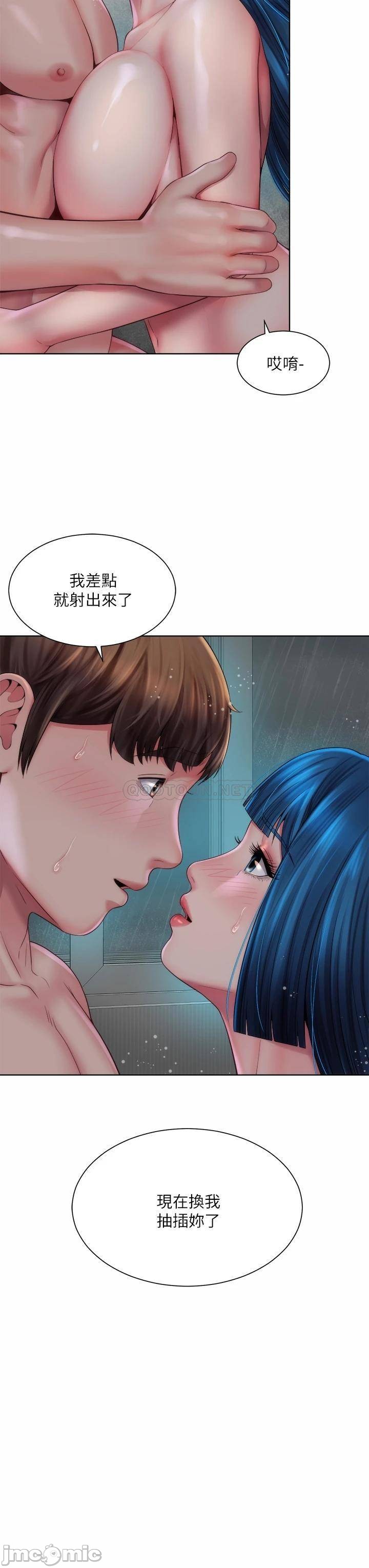 Watch image manhwa Beach Goddess Raw - Chapter 38.5 - 00036302c7c618f83354c - ManhwaXX.net