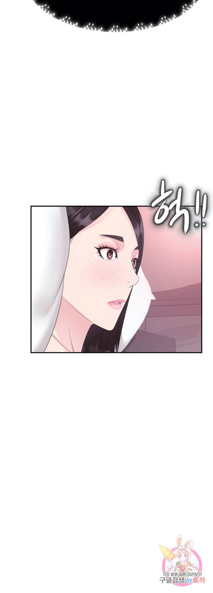 Watch image manhwa Lingerie Business Department Raw - Chapter 22 - 16edbe8083e52cca8a - ManhwaXX.net