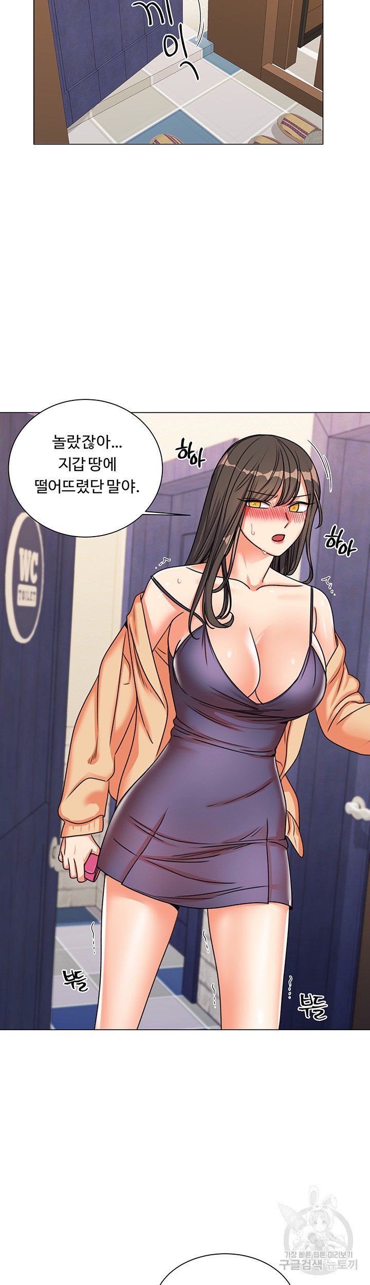 Read manga Sexual Girlfriend Raw - Chapter 06 - 22bbfee30d301f9a0c - ManhwaXXL.com