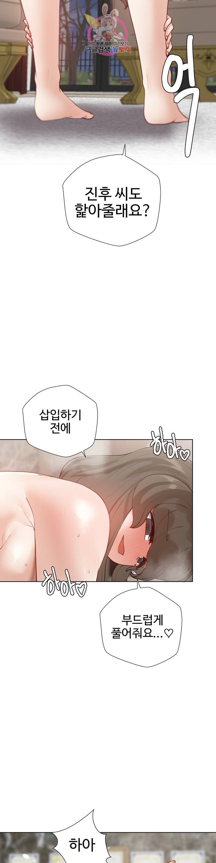 Watch image manhwa Learning The Hard Way Raw - Chapter 54 - 231bfd880b92c23a00 - ManhwaXX.net