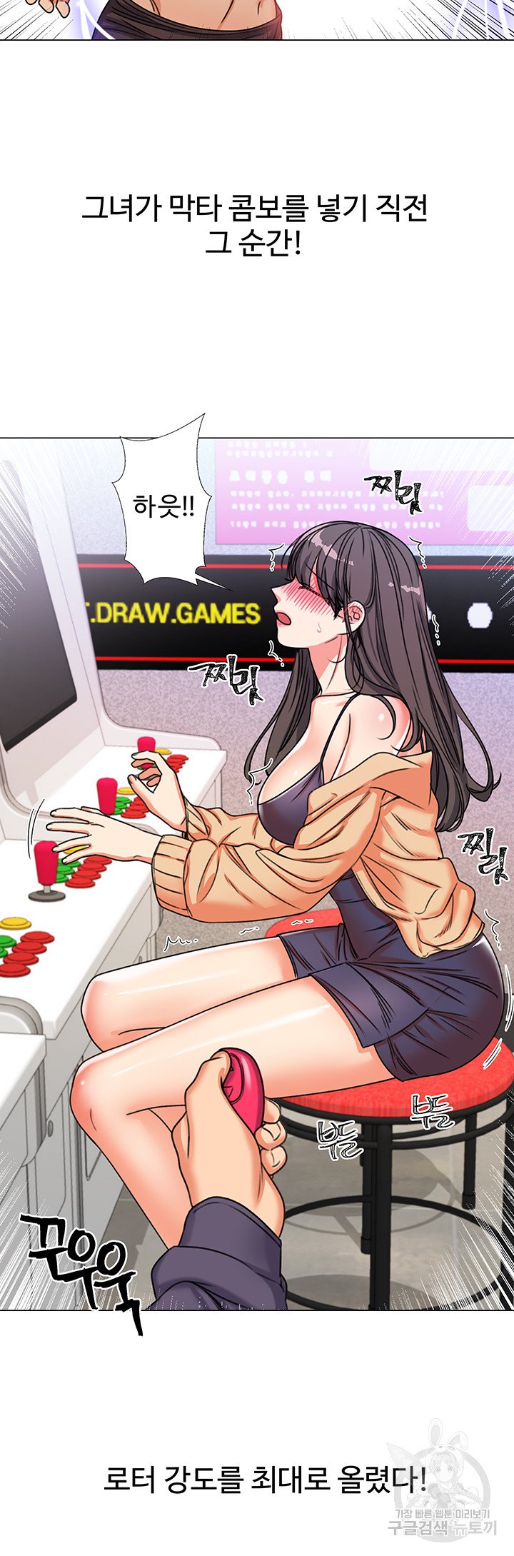 Read manga Sexual Girlfriend Raw - Chapter 06 - 40dc4179d6ba62ebb7 - ManhwaXXL.com