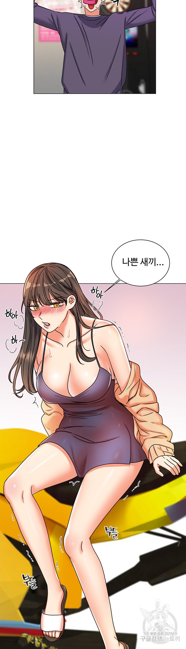Read manga Sexual Girlfriend Raw - Chapter 06 - 46 - ManhwaXXL.com