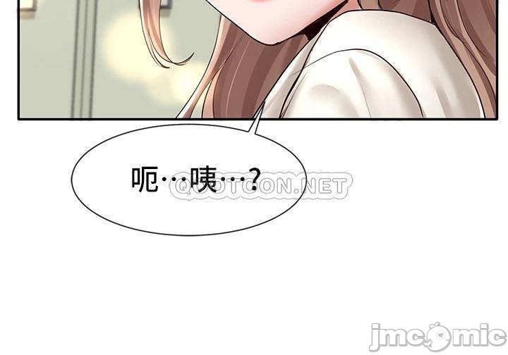 Watch image manhwa Theater Cociety Raw - Chapter 54 - 000036ad4b471ca001d6f - ManhwaXX.net