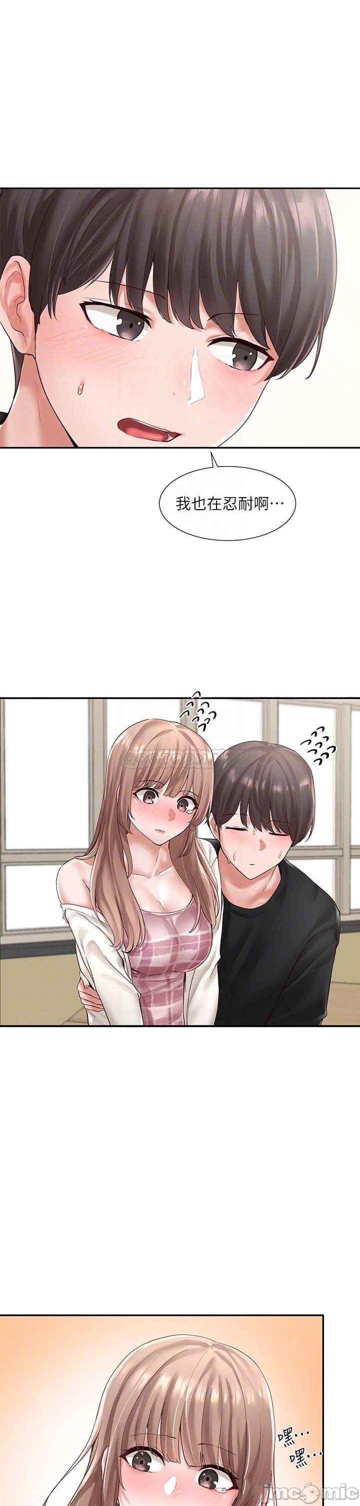Watch image manhwa Theater Cociety Raw - Chapter 54 - 000048c2a55345a87a7f0 - ManhwaXX.net