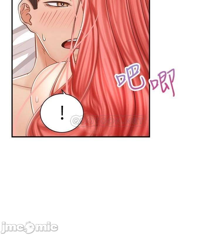 Watch image manhwa Shall We Ride Raw - Chapter 06 - 00010c92c9c3af60c86cf - ManhwaXX.net