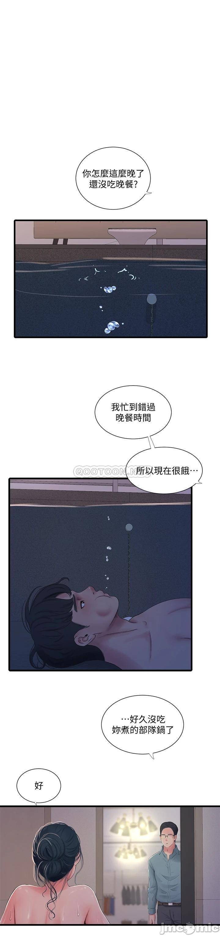 Watch image manhwa Ones In-laws Virgins Raw - Chapter 82 - 00013bbec3a41d1bbc65d - ManhwaXX.net