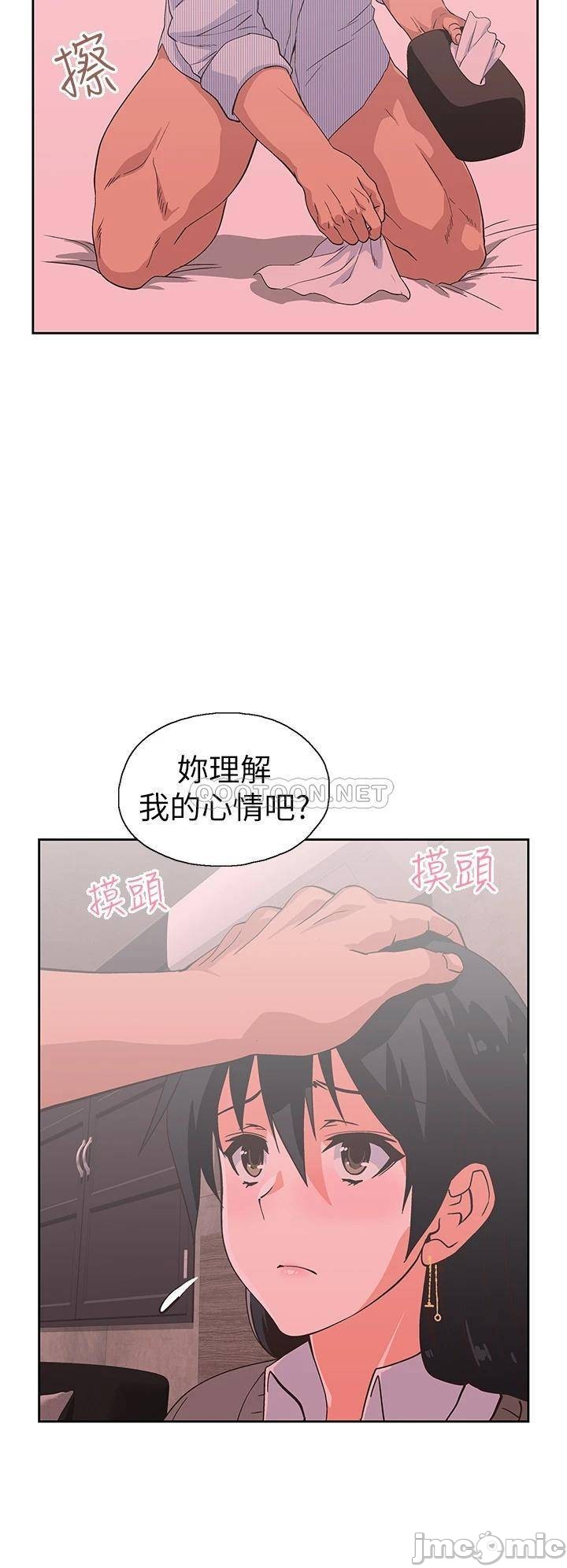 Watch image manhwa Fast Food Raw - Chapter 30 - 000157149357cd2ea9762 - ManhwaXX.net