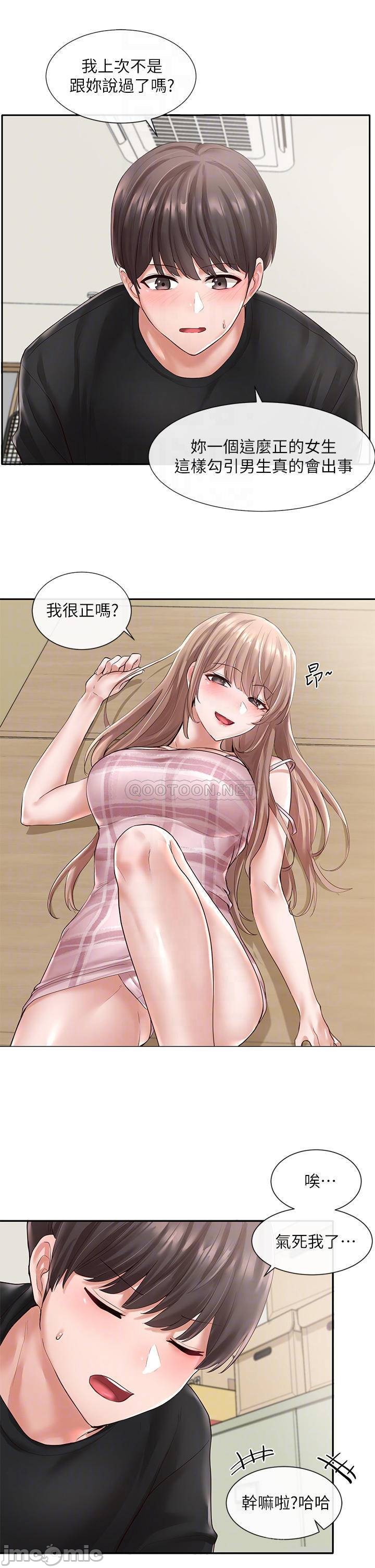 Watch image manhwa Theater Cociety Raw - Chapter 54 - 0001841ce3c1b4abc3d10 - ManhwaXX.net