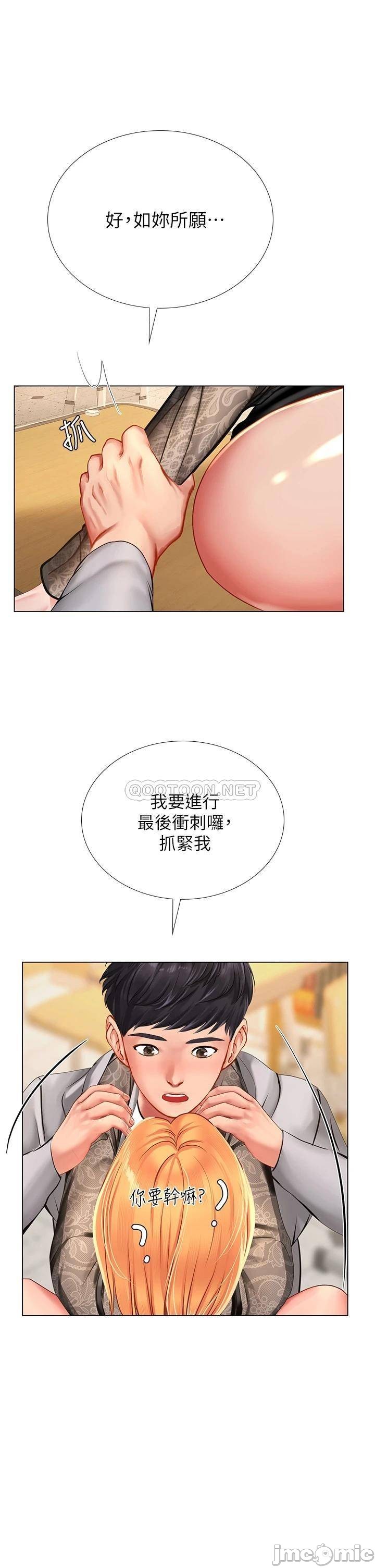 Watch image manhwa Should I Study At Noryangjin Raw - Chapter 86 - 000192448d06fa095e066 - ManhwaXX.net