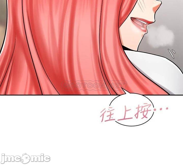 Watch image manhwa Shall We Ride Raw - Chapter 04 - 00022 - ManhwaXX.net