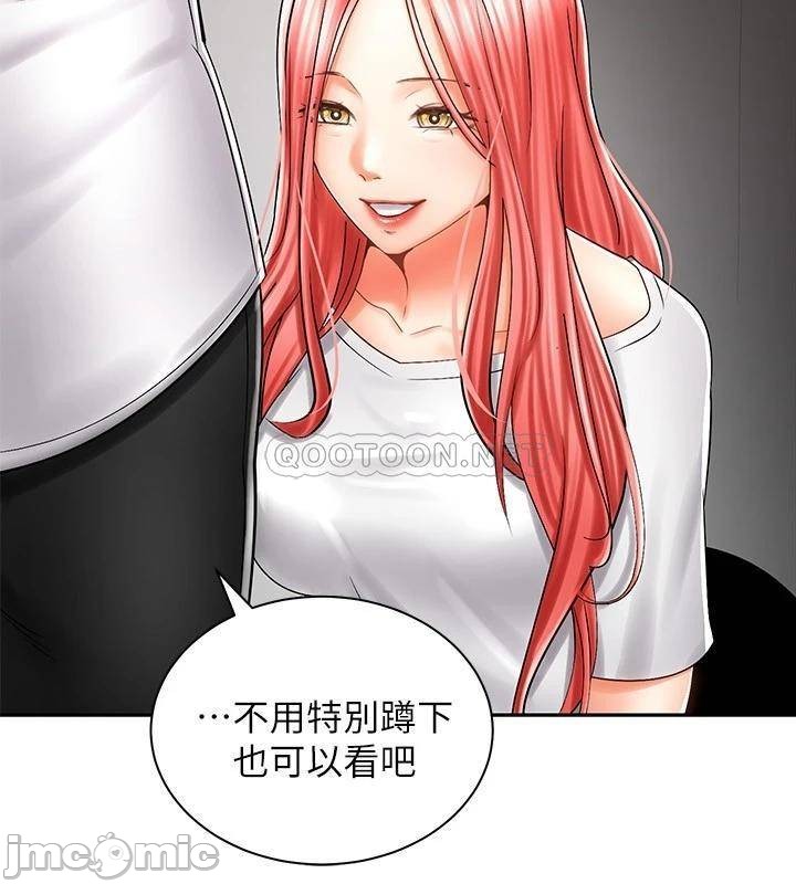 Watch image manhwa Shall We Ride Raw - Chapter 07 - 0002372b791981a351d16 - ManhwaXX.net