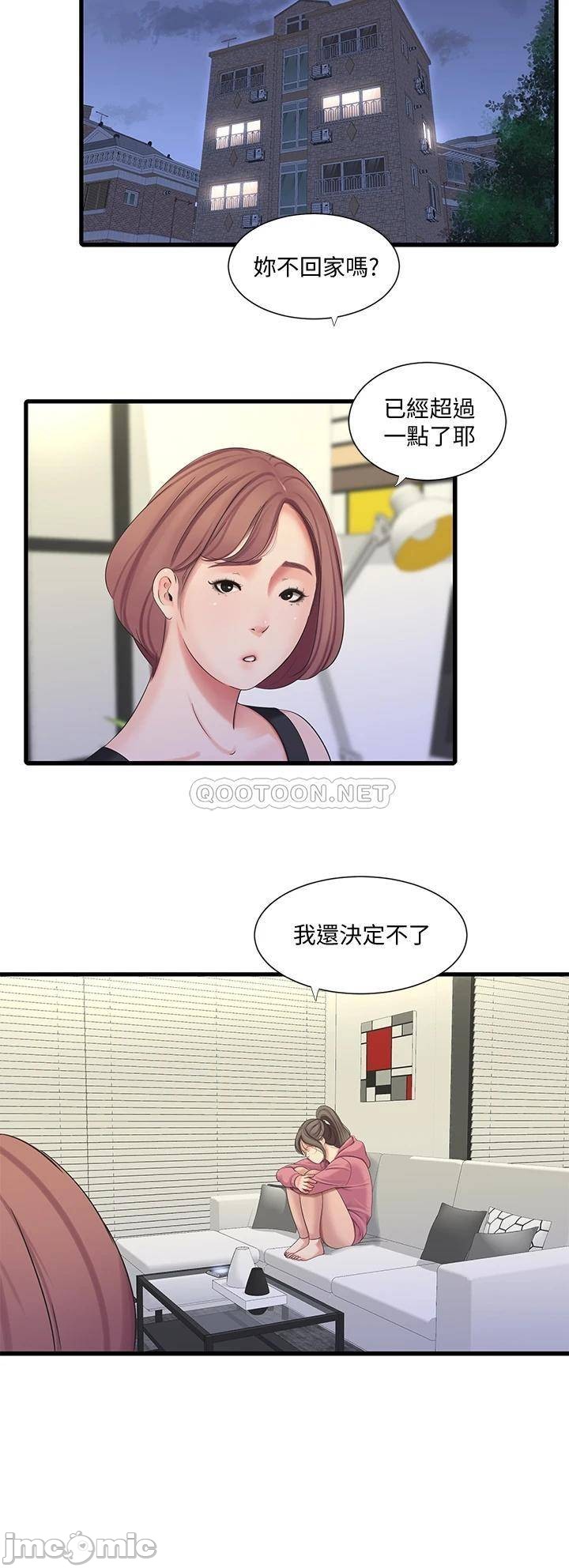 Watch image manhwa Ones In-laws Virgins Raw - Chapter 82 - 000253e536cc516409997 - ManhwaXX.net