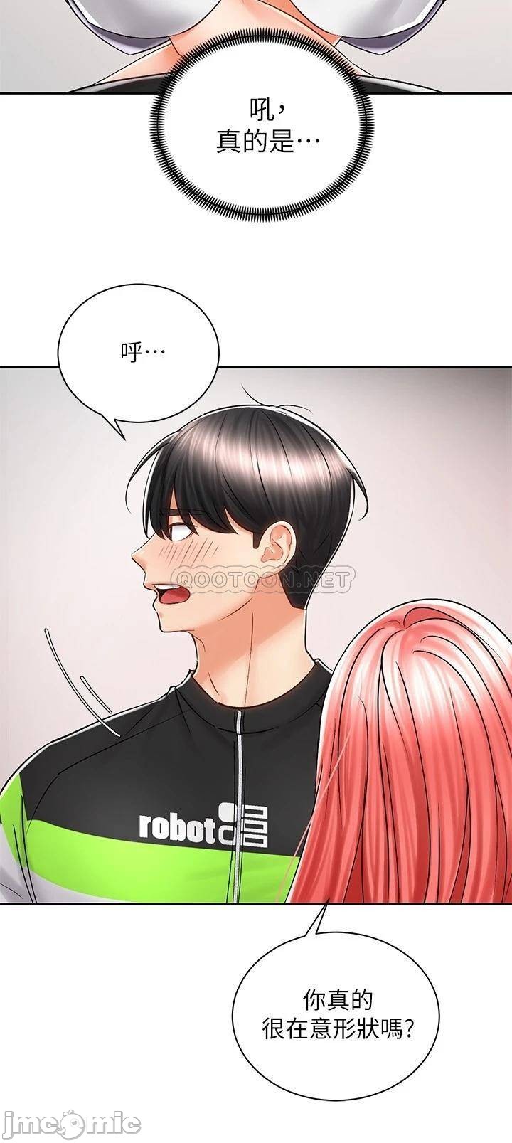 Watch image manhwa Shall We Ride Raw - Chapter 07 - 00025d0aa0be4a30d7915 - ManhwaXX.net