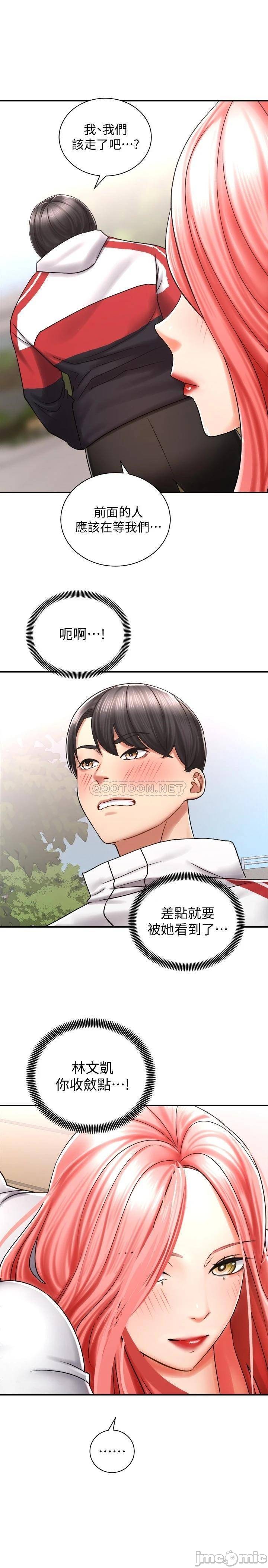 Watch image manhwa Shall We Ride Raw - Chapter 04 - 00027 - ManhwaXX.net