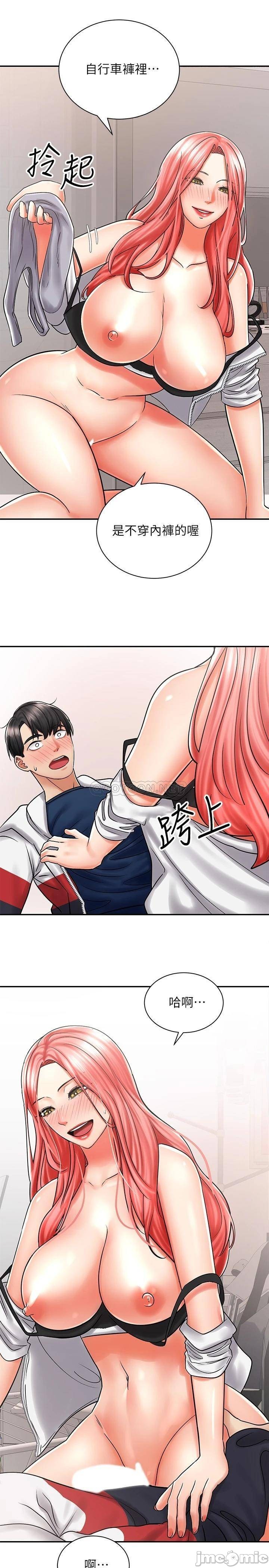 Watch image manhwa Shall We Ride Raw - Chapter 05 - 00033063b3429e996e170 - ManhwaXX.net