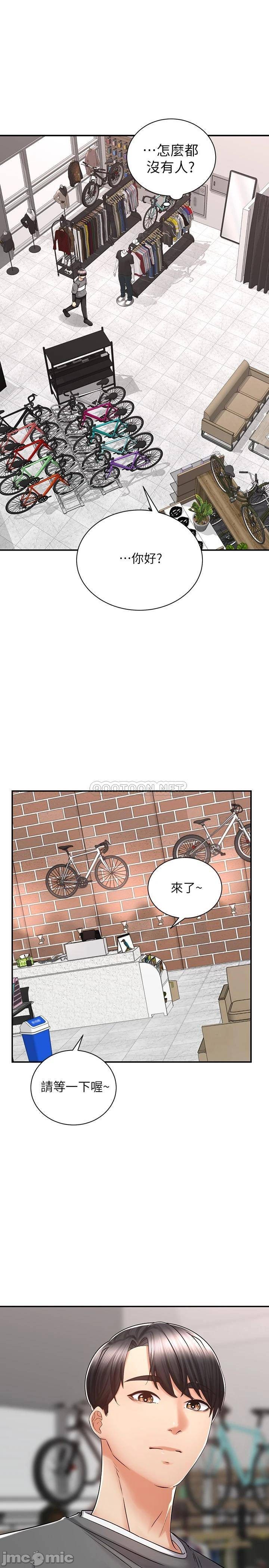 Read manga Shall We Ride Raw - Chapter 06 - 0003884a8befdeac88e68 - ManhwaXXL.com