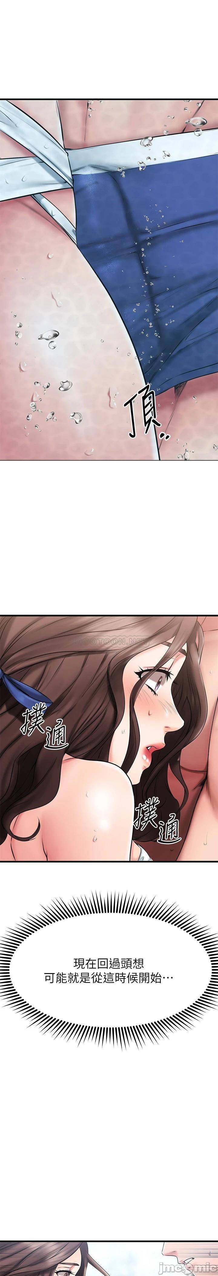 Read manga My Female Friend Who Crossed The Line Raw - Chapter 22 - 0000293297b996011d016 - ManhwaXXL.com