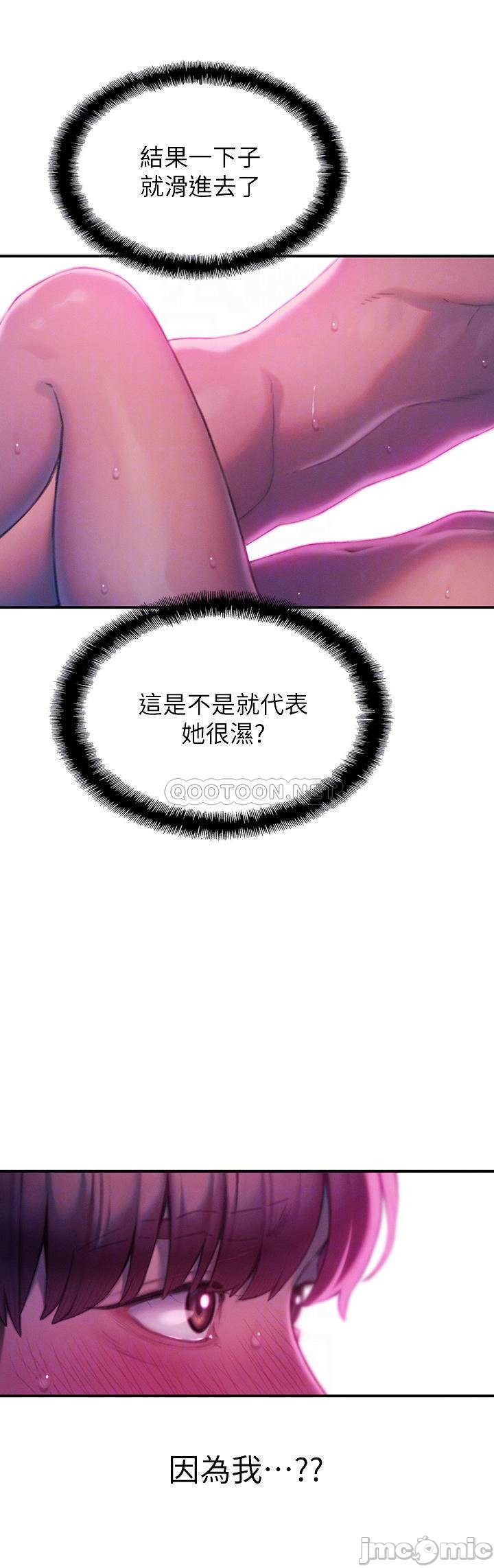 Read manga Love Limit Exceeded Raw - Chapter 15 - 00012bb1c790ecbe4ce82 - ManhwaXXL.com