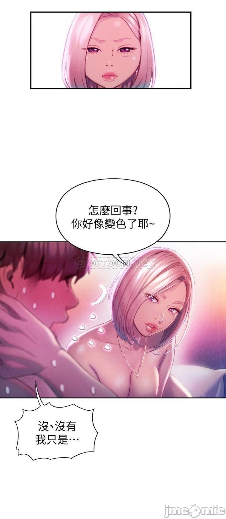 Read manga Love Limit Exceeded Raw - Chapter 15 - 00062 - ManhwaXXL.com